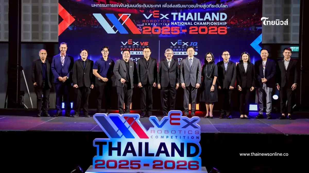 เปิดฉากแล้ว แข่งขันหุ่นยนต์ VEX Robotics Thailand 2025–2026 เฟ้นหาเยาวชนไทยสู่เวทีโลก เปิดฉากแล้ว แข่งขันหุ่นยนต์ VEX Robotics Thailand 2025–2026 เฟ้นหาเยาวชนไทยสู่เวทีโลก