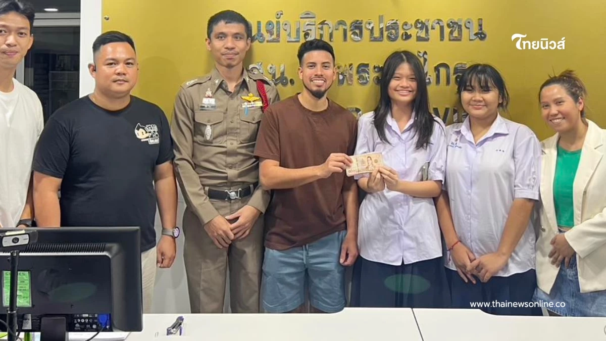 ชื่นชม 2 เด็กไทย สร้างชื่อให้ประเทศ เก็บเงิน 1.1 หมื่นคืน นทท.สหรัฐ ชื่นชม 2 เด็กไทย สร้างชื่อให้ประเทศ เก็บเงิน 1.1 หมื่นคืน นทท.สหรัฐ