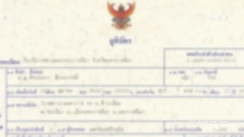 หายสงสัย "เคลือบสูติบัตร" ทำเป็นโมฆะจริงไหม กรมการปกครองตอบแล้ว