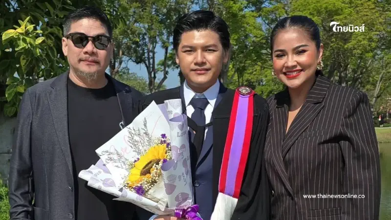 "ตั๊ก ศิริพร" สุดภูมิใจลูกชาย "น้องภู" เรียนจบแล้ว เตรียมต่อป.โท