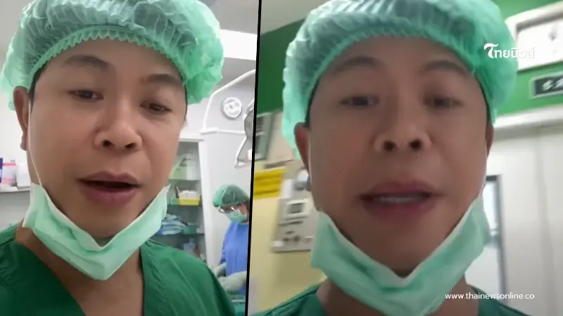 หมอประชาเล่าเคส เตือนภัยหน้าหนาว เสี่ยงทำเส้นเลือดในสมองแตก