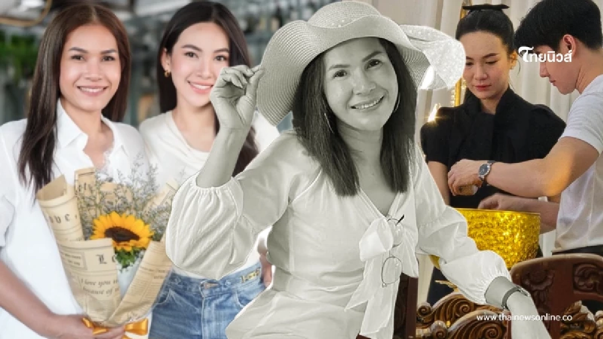 "แคท อาทิติยา" อาลัยสูญเสียคุณแม่กะทันหัน เผยสาเหตุเศร้า "แคท อาทิติยา" อาลัยสูญเสียคุณแม่กะทันหัน เผยสาเหตุเศร้า