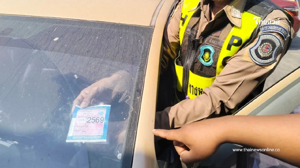 จับคาปั๊ม! รถสวมทะเบียน ใช้ป้ายภาษีปลอม พบเอกสารไม่ตรงข้อมูล จับคาปั๊ม! รถสวมทะเบียน ใช้ป้ายภาษีปลอม พบเอกสารไม่ตรงข้อมูล