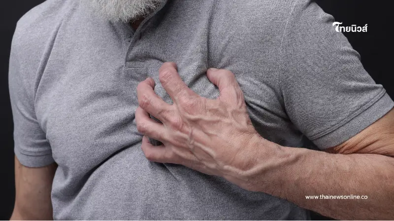 ภัยเงียบใกล้ตัว! ใจสั่น เหนื่อยล้า อาจไม่ใช่เรื่องเล็ก