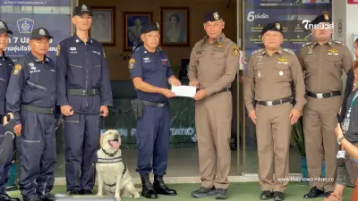 มอบรางวัลเชิดชู "ชุดสืบหัวหิน" ผนึกกำลัง K9 "แพรวา" จับคนร้าย