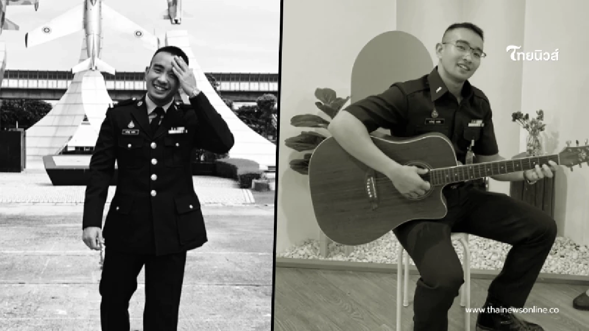 เพื่อน ร.ท.กรวิชญ์ เผยถึงกับเสียดายเป็นคนเก่งมาก จากไปกะทันหัน