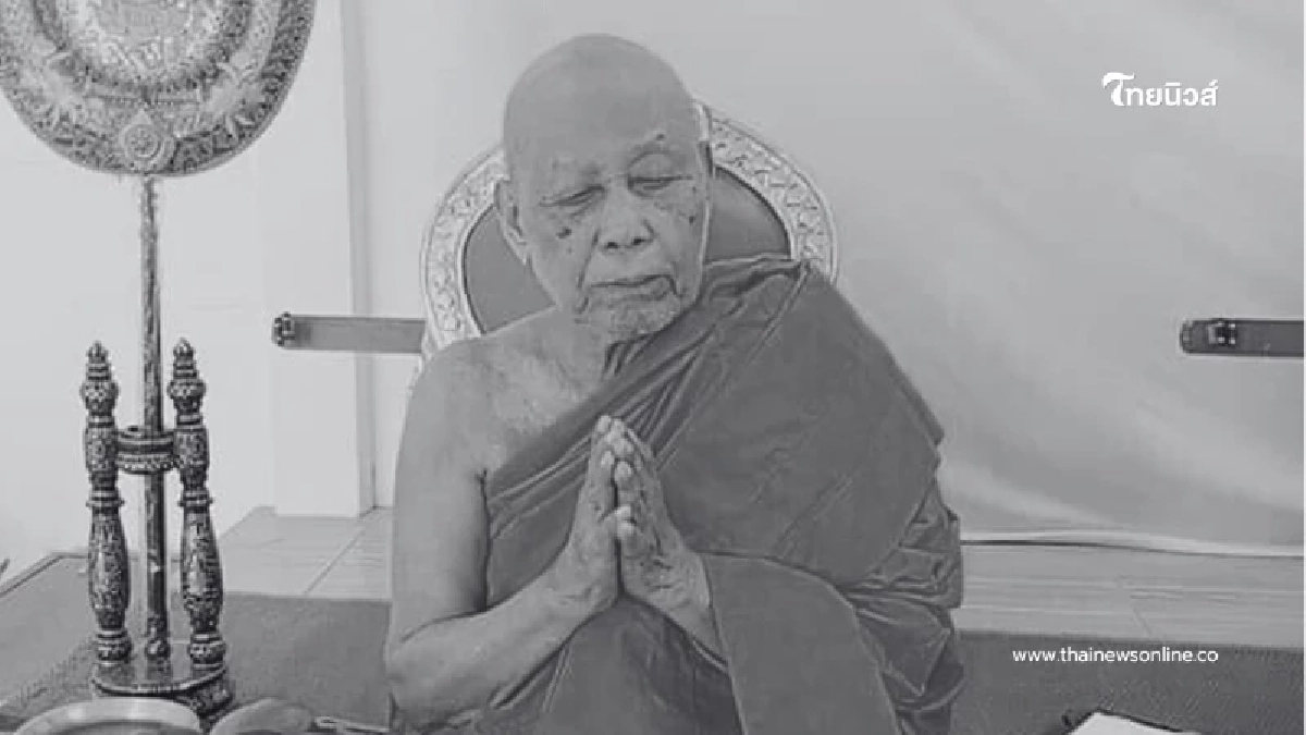 ศิษยานุศิษย์สุดอาลัย "หลวงปู่ช่วย ฐิตวํโส" ละสังขารอย่างสงบ