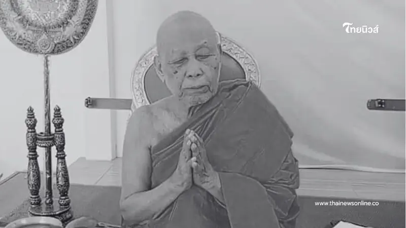 ศิษยานุศิษย์สุดอาลัย "หลวงปู่ช่วย ฐิตวํโส" ละสังขารอย่างสงบ