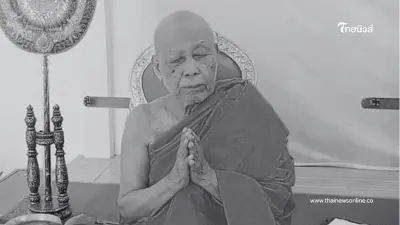 ศิษยานุศิษย์สุดอาลัย "หลวงปู่ช่วย ฐิตวํโส" ละสังขารอย่างสงบ ศิษยานุศิษย์สุดอาลัย "หลวงปู่ช่วย ฐิตวํโส" ละสังขารอย่างสงบ