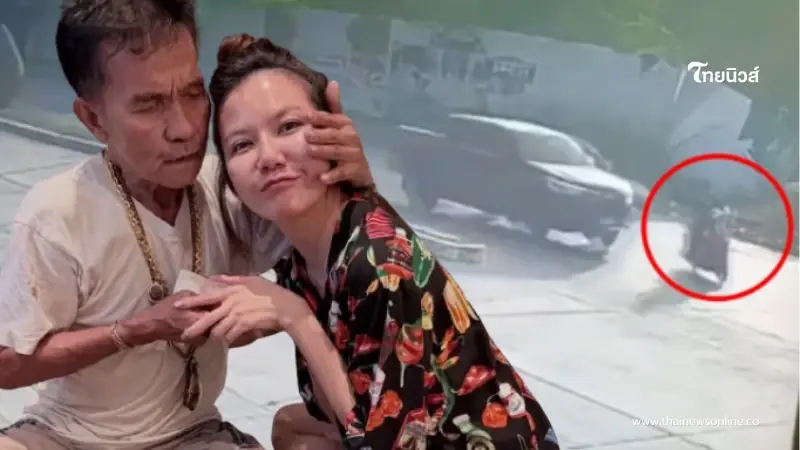 เปิดนาทีบีบหัวใจ "พ่อจ๊ะ นงผณี" ถูกกระบะเฉี่ยวชนอย่างกะทันหัน