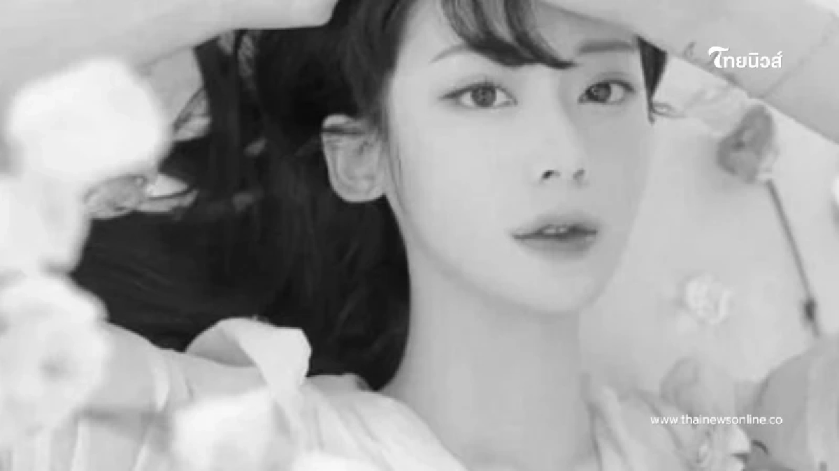 แฟนคลับใจหาย นักร้องดัง เสียชีวิตกะทันหันในวัยเพียง 27 ปี