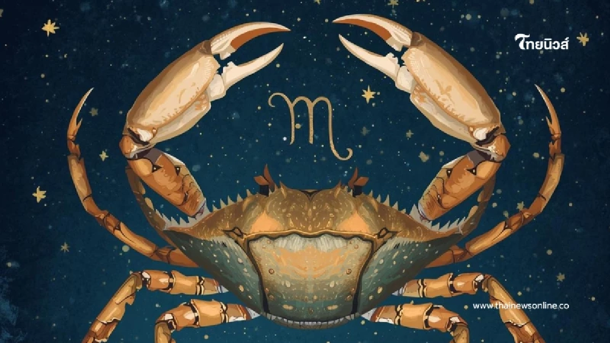 เปิดราศีคนดวงดี 1 ราศี ดวงโดดเด่น จังหวะชีวิตกำลังเปลี่ยนไปในทางที่ดี