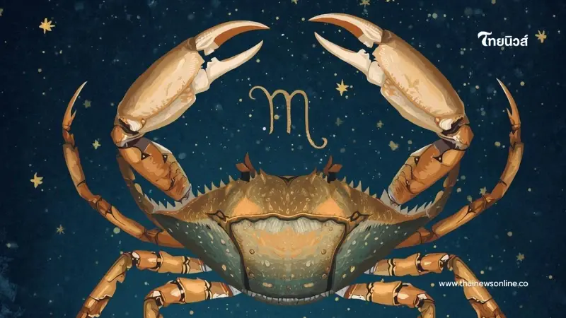 เปิดราศีคนดวงดี 1 ราศี ดวงโดดเด่น จังหวะชีวิตกำลังเปลี่ยนไปในทางที่ดี