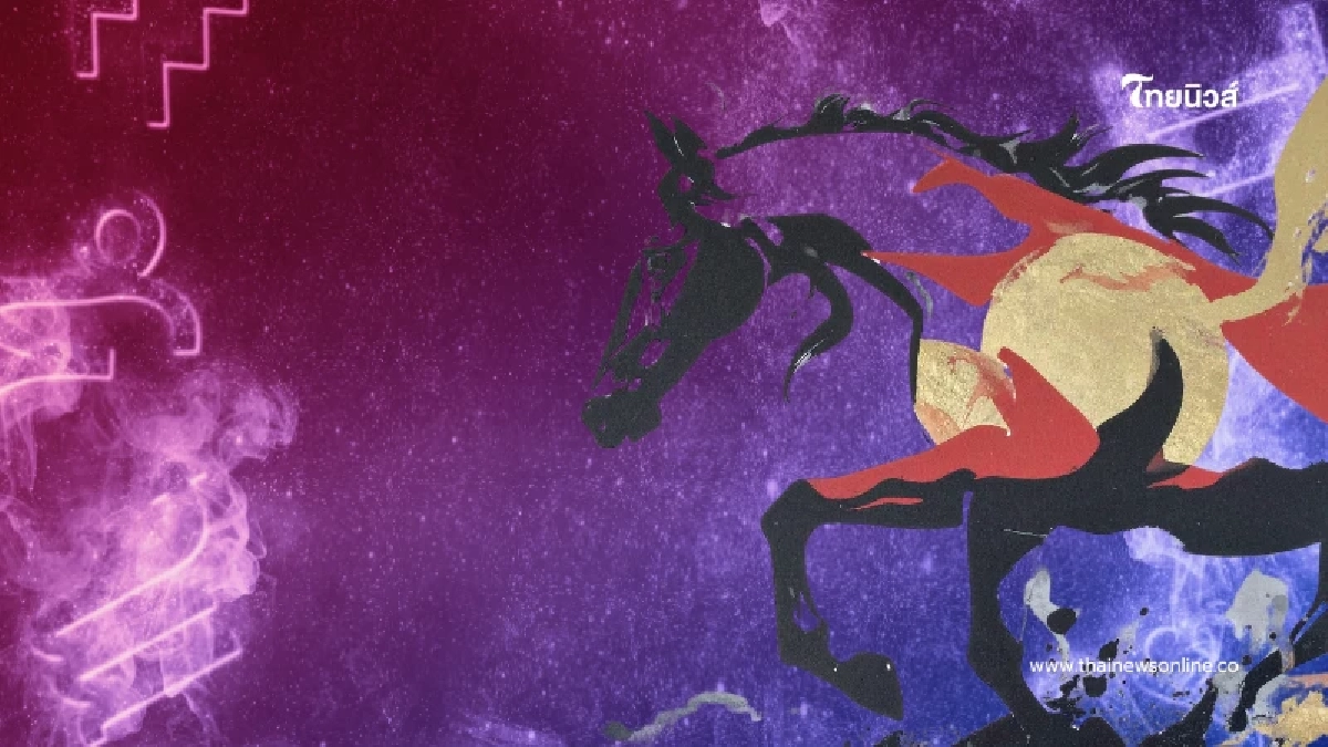 2 ราศี เดือนนี้ดวงปัง มีเกณฑ์ได้ของใหญ่ ชุดใหญ่ไฟกระพริบ