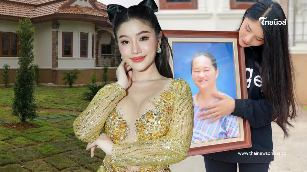 "แพรวพราว" ขอโทษแม่ หลังศาลตัดสิน ลั่นความจริงมีเพียงหนึ่งเดียว