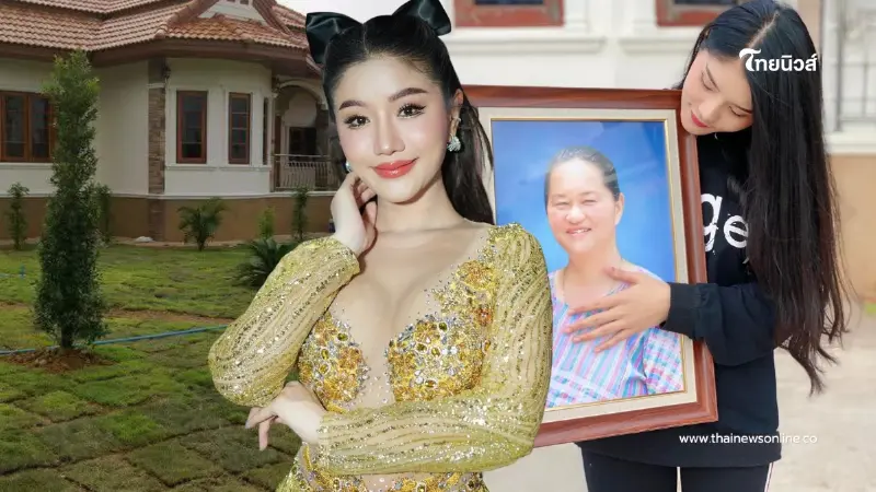 "แพรวพราว" ขอโทษแม่ หลังศาลตัดสิน ลั่นความจริงมีเพียงหนึ่งเดียว