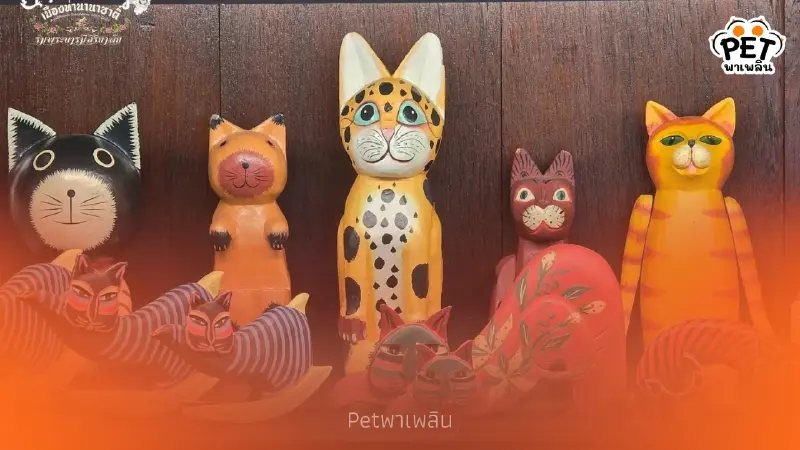 ทาสแมวเตรียมตัว! บุกกรุงศรีชมแมวโบราณหาดูยาก 11 ม.ค. นี้
