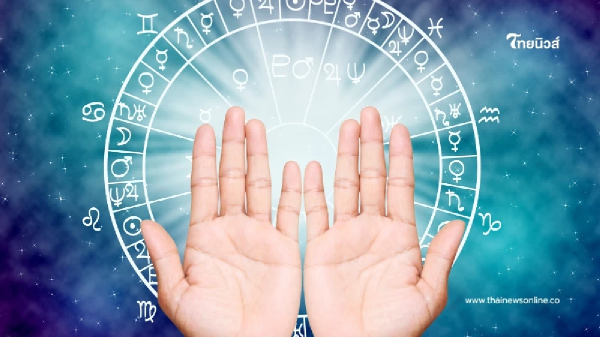 4 ราศี เตรียมรับรางวัลชิ้นใหญ่ บอกลางานยากแล้วอ้าแขนรับโชค 4 ราศี เตรียมรับรางวัลชิ้นใหญ่ บอกลางานยากแล้วอ้าแขนรับโชค