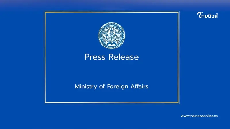 "สหรัฐฯ–เวเนซุเอลา" ระอุ กระทรวงการต่างประเทศ ออกเเถลงการณ์แล้ว "สหรัฐฯ–เวเนซุเอลา" ระอุ กระทรวงการต่างประเทศ ออกเเถลงการณ์แล้ว
