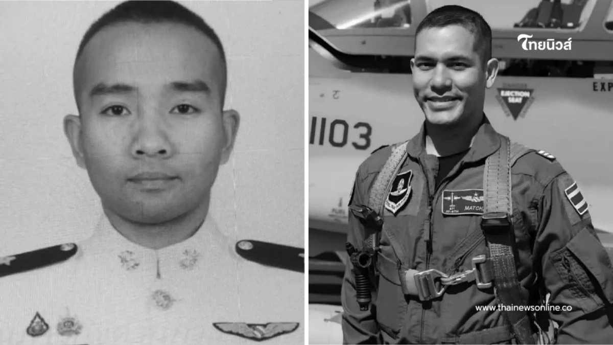 เพื่อนสุดอาลัย 2 นักบิน AT-6TH เสียชีวิตเหตุเครื่องบินตกกลางป่า
