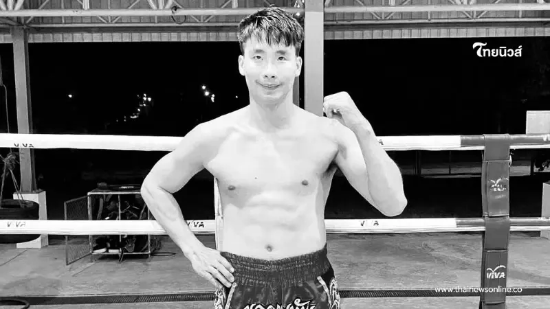 เศร้าสูญเสีย "ยอดขุนทัพ เกียรติ สวป." นักมวยดังอนาคตไกล