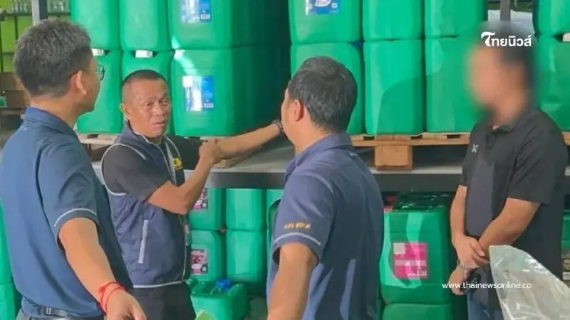 บุกทลาย ปุ๋ยปลอม–ปุ๋ยเถื่อนออนไลน์ พบขายราคาลิตรละ 3,400 บาท