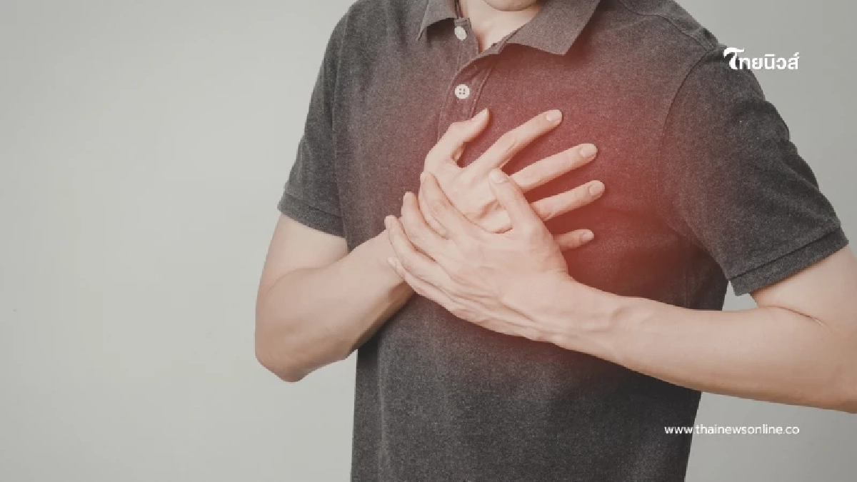 เช็กอาการเจ็บหน้าอก แบบไหนแค่กรดไหลย้อน แบบไหนเสี่ยงหัวใจวาย
