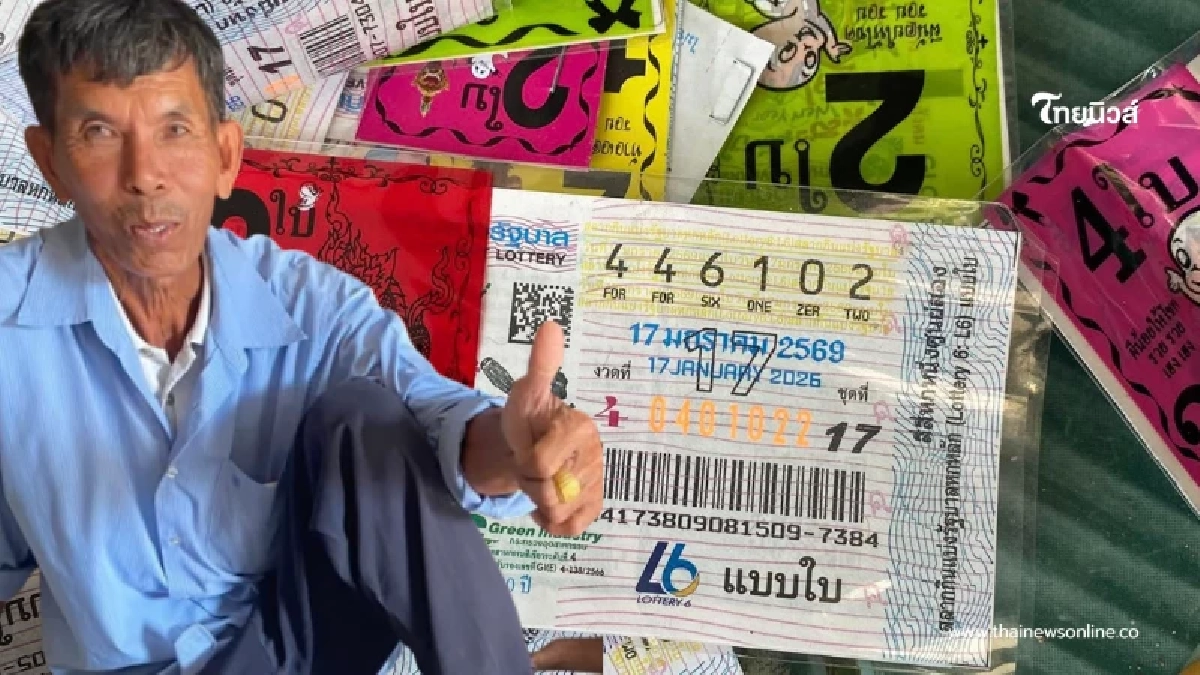 "ลุงสันต์" ยอมเผยแล้ว ที่มาเลขท้าย 2 ตัวสุดเฮง ใครบอกโชค