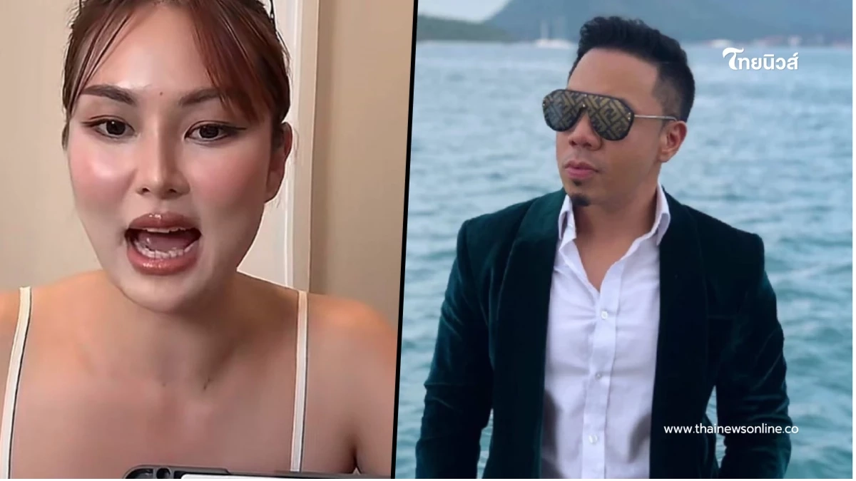 ชัดเจนแล้ว "นุช จิตภักดี" เปิดปากเล่า สาเหตุเลิกรา "ดีเจภูมิ"