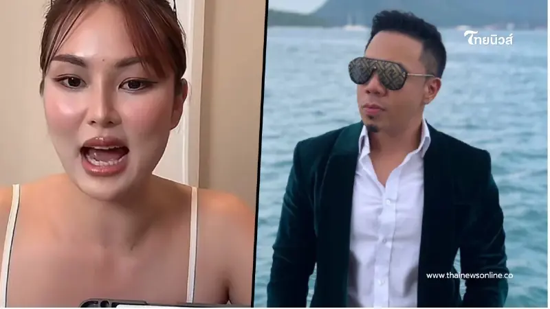 ชัดเจนแล้ว "นุช จิตภักดี" เปิดปากเล่า สาเหตุเลิกรา "ดีเจภูมิ"