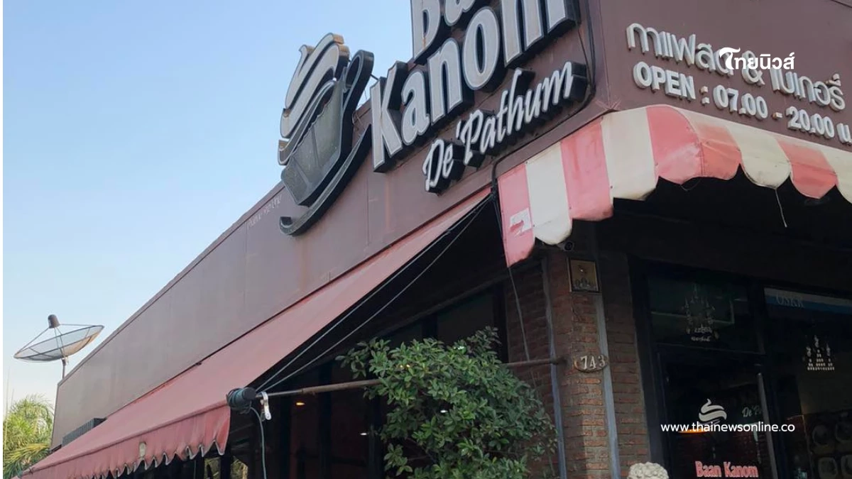 ลูกค้าใจหาย "ร้านขนมโฮมเมดดัง" ประกาศปิดกิจการ 31 ม.ค.นี้