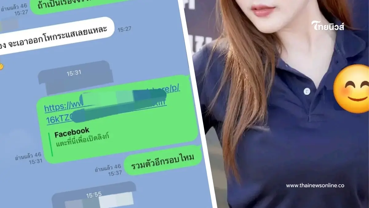 ดราม่า "ท้าวแชร์" ช่วยพรรคดังหาเสียง วงล้มไม่เคลียร์ยอด ผู้เสียหายเพียบ ดราม่า "ท้าวแชร์" ช่วยพรรคดังหาเสียง วงล้มไม่เคลียร์ยอด ผู้เสียหายเพียบ