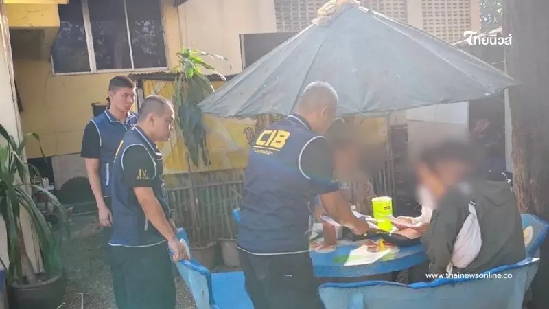 จับกลุ่มบุคคลร่วมกระบวนการทุจริต สวมบัตรเป็นสัญชาติไทย