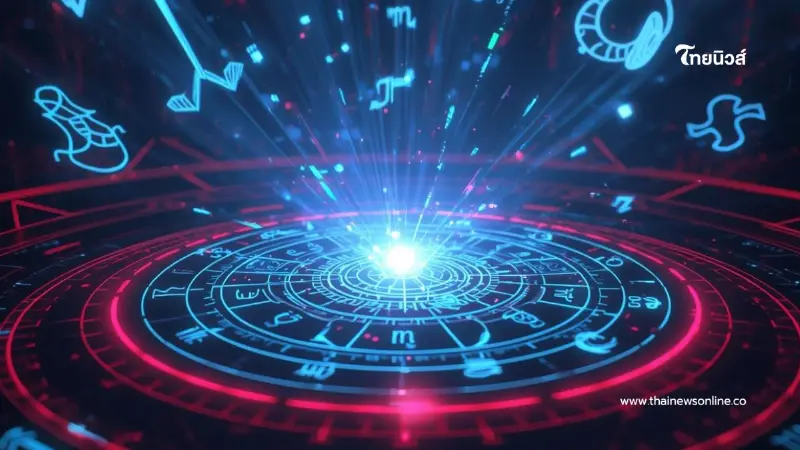 เปิดดวงการงาน 12 ราศี เดือน ม.ค.69 พบราศีมีเกณฑ์ได้รับข่าวดี