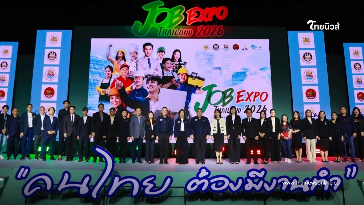 ซีพี ออลล์ เปิดบ้านรับคนรุ่นใหม่  Job Expo Thailand 2026 ชูพลัง "สร้างอาชีพ"