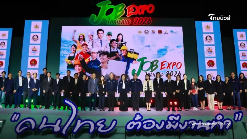 ซีพี ออลล์ เปิดบ้านรับคนรุ่นใหม่  Job Expo Thailand 2026 ชูพลัง "สร้างอาชีพ"