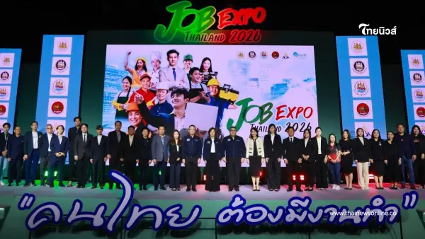ซีพี ออลล์ เปิดบ้านรับคนรุ่นใหม่ Job Expo Thailand 2026 ชูพลัง "สร้างอาชีพ" ซีพี ออลล์ เปิดบ้านรับคนรุ่นใหม่ Job Expo Thailand 2026 ชูพลัง "สร้างอาชีพ"