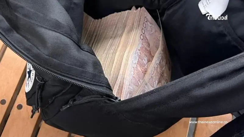 จับคาตู้ATM หนุ่มสาวรับจ้างกดเงิน ส่งนายใหญ่ ค่าจ้างไม่ธรรมดา