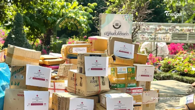 ปฏิทินเก่าไม่ไร้ค่า รับบริจาค ผลิตสื่อการเรียนรู้อักษรเบรลล์