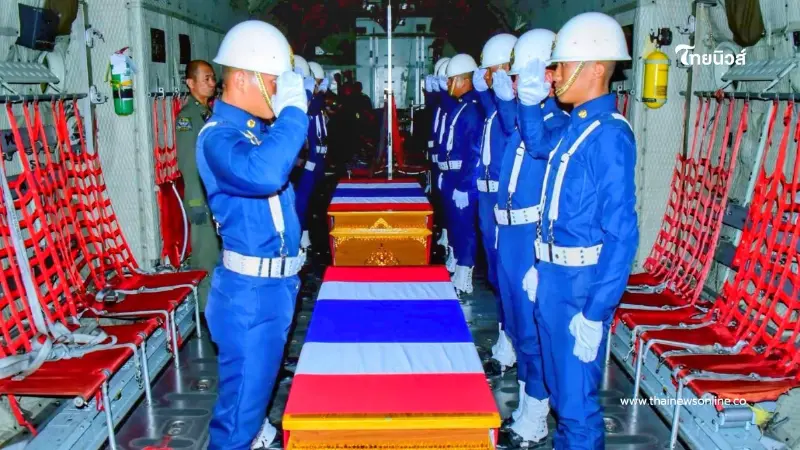 ทอ.จัดพิธีรับร่าง 2 นักบิน AT-6 TH พิจารณาปูนบำเหน็จพิเศษ 7 ขั้น