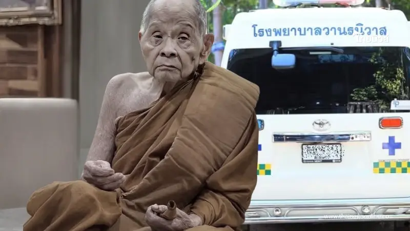 ส่องทะเบียนเคลื่อนสรีระสังขาร "หลวงปู่สุธัมม์" พระป่าสายกรรมฐาน