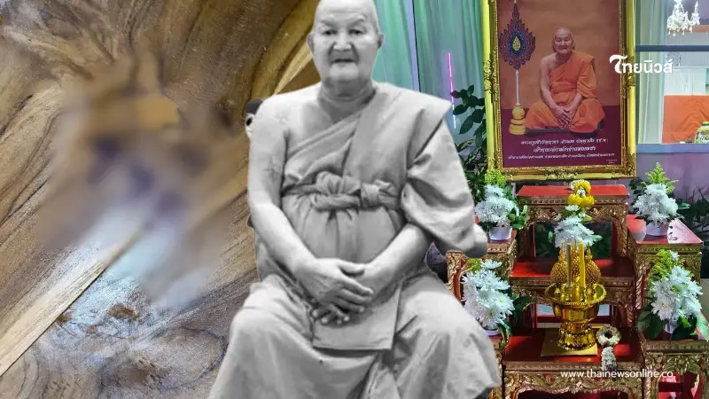 อาลัย หลวงตานวย เกจิดังกำแพงเพชร ศิษยานุศิษย์ขนลุกฝาโลงตรงอายุ