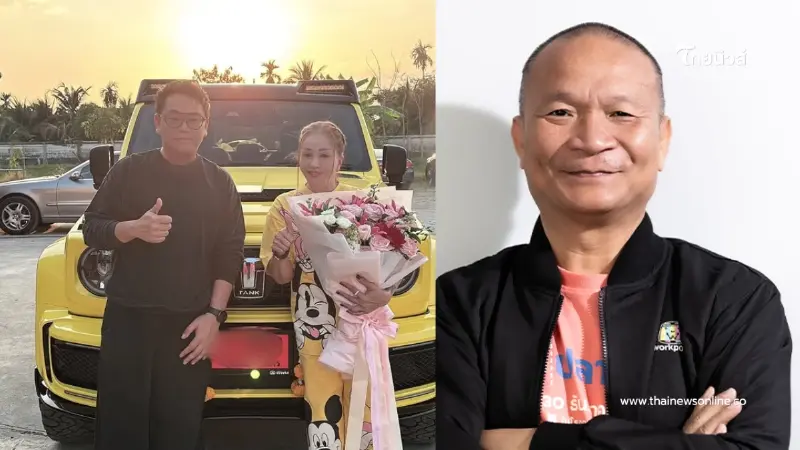 สายเปย์ตัวจริง ถอยรถป้ายแดงให้ภรรยา รถสวยสะดุดตา เลขทะเบียน