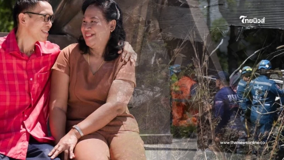 ลูกสาวรู้แล้วเลขที่นั่ง - ขบวนที่รถไฟเท่าไหร่ ที่พ่อแม่โดยสาร