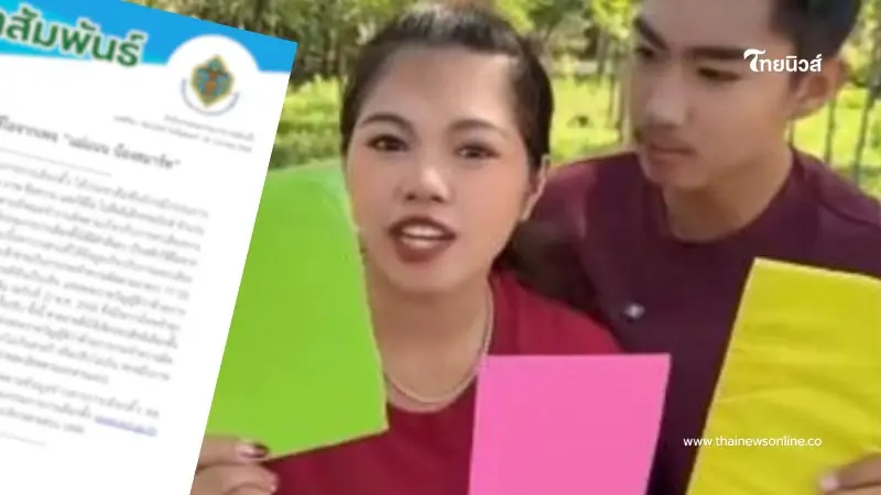 รู้สาเหตุ กกต. มีคำสั่งลบคลิปวิดีโอจากเพจ "แม่แนน น้องสมาร์ท"