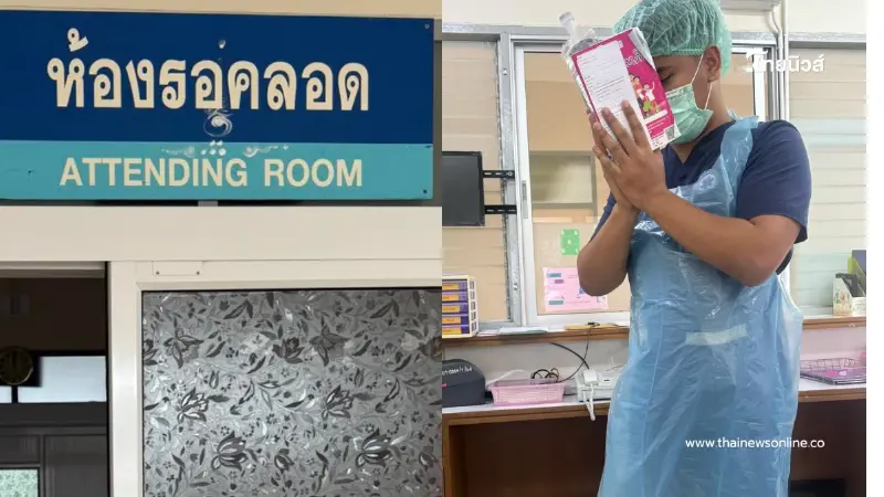 ประสบการณ์ตรง หนุ่มทำงาน รพ. 7 ปี เจอเคสแม่ท้อง เห็นแล้วสะเทือนใจ