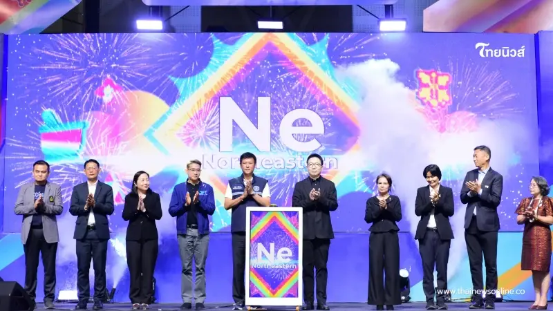 คต. ลุยขอนแก่น จัด NeEC Expo 2026 ดันเศรษฐกิจอีสาน - ชายแดน และ น้ำท่วมภาคใต้