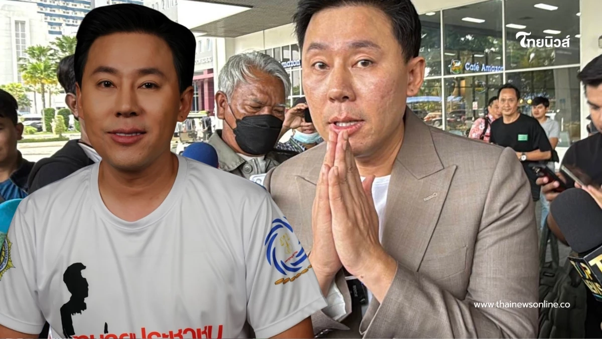 ราชทัณฑ์ แจงทุกประเด็น อาการ "ทนายตั้ม" ในเรือนจำ จริงๆ เป็นยังไง