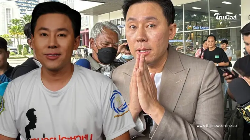 ราชทัณฑ์ แจงทุกประเด็น อาการ "ทนายตั้ม" ในเรือนจำ จริงๆ เป็นยังไง