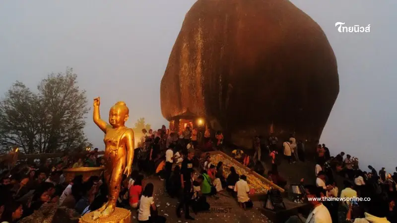 เปิดเขาคิชฌกูฏ จันทบุรี ปี 2569 นมัสการรอยพระพุทธบาทที่สูงที่สุดในไทย เปิดเขาคิชฌกูฏ จันทบุรี ปี 2569 นมัสการรอยพระพุทธบาทที่สูงที่สุดในไทย